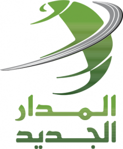 شركة المدار الجديد