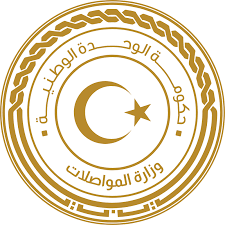 وزراة الموصلات